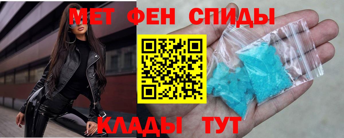 Амфетамин  Вход с VPN  Фрязино  Amphetamine 98% 