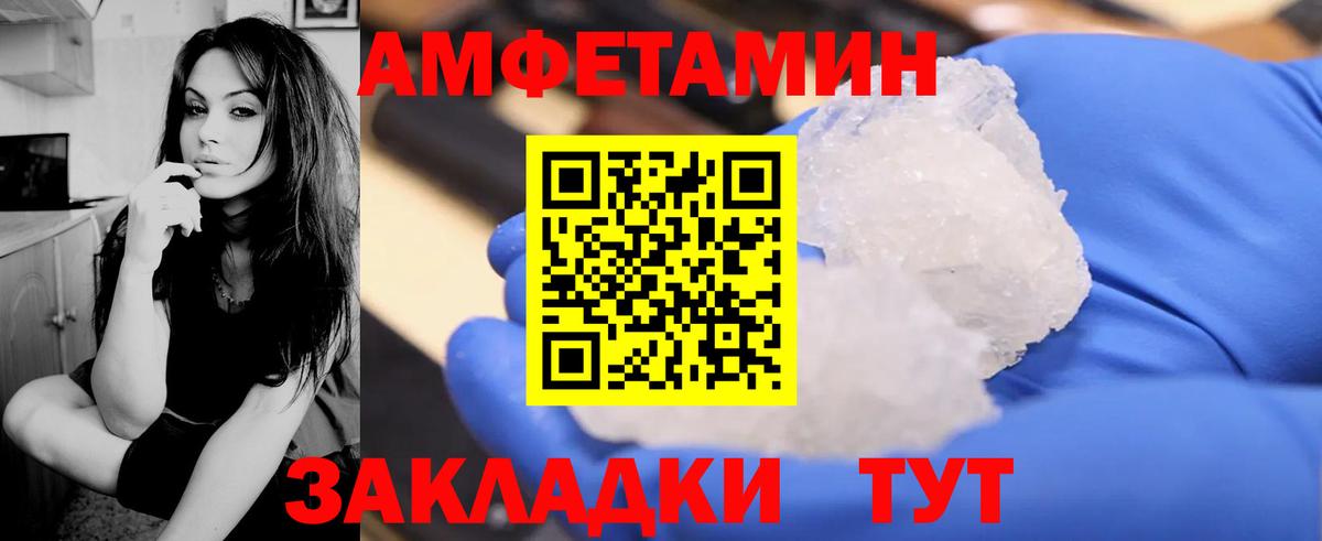 АМФ Premium Фрязино