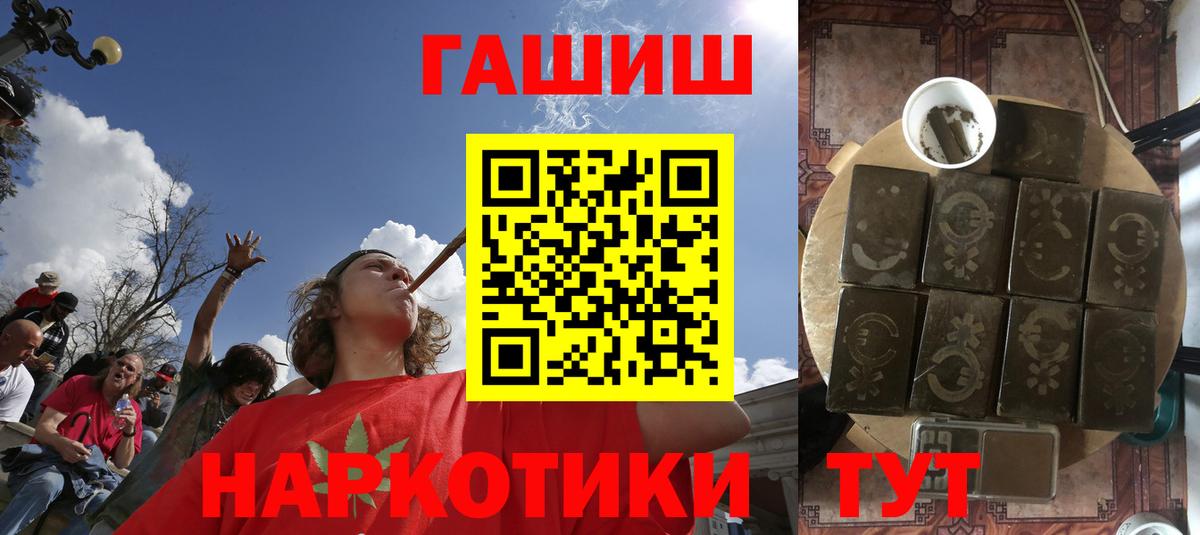 Фрязино  ГАШ убойный  Вход с VPN 