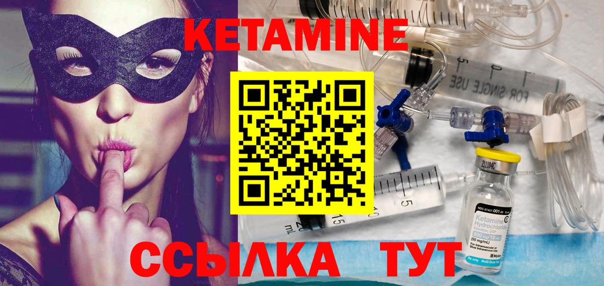 blacksprut онион  КЕТАМИН ketamine  Вход с VPN  Фрязино  Кетамин ketamine 