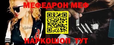 мдма Кумертау