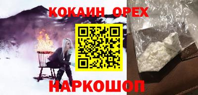 бутират Кулебаки