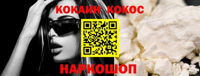 бутират Кулебаки