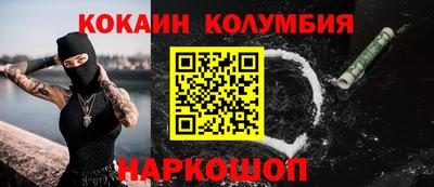 бутират Кулебаки