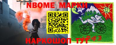 мдма Кумертау