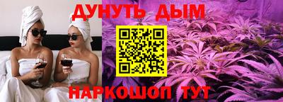 бутират Кулебаки