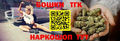 бутират Кулебаки