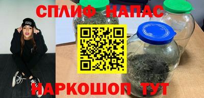 бутират Кулебаки