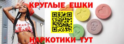 мдма Кумертау