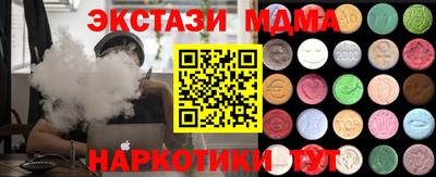 мдма Кумертау
