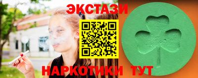 мдма Кумертау