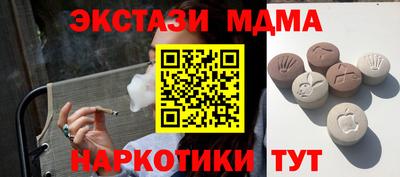 бутират Кулебаки