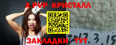 apvp Кунгур
