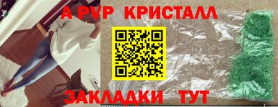 apvp Кунгур