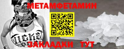 бутират Кулебаки