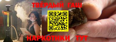 бутират Кулебаки