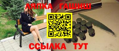 бутират Кулебаки
