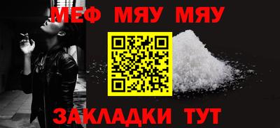бутират Кулебаки