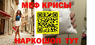 бутират Кулебаки