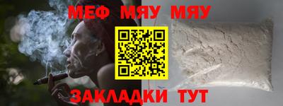 бутират Кулебаки