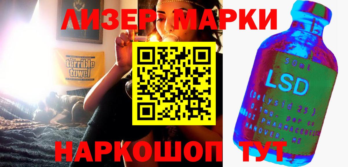 Лсд 25 экстази кислота  Лсд 25 экстази кислота  Вход с VPN  Фрязино 