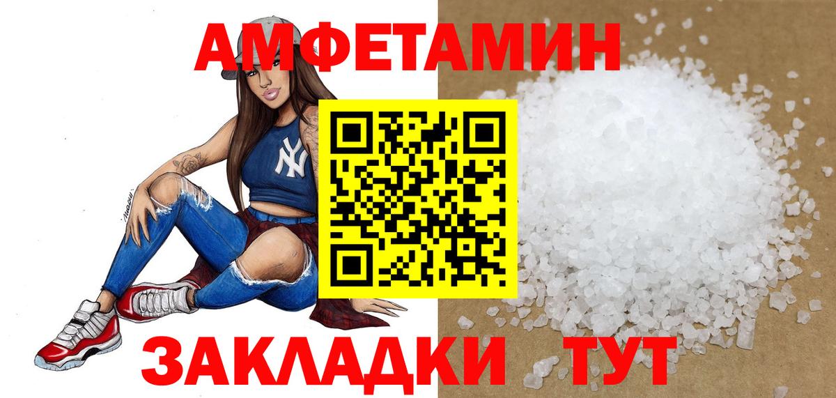 Метамфетамин Methamphetamine Фрязино