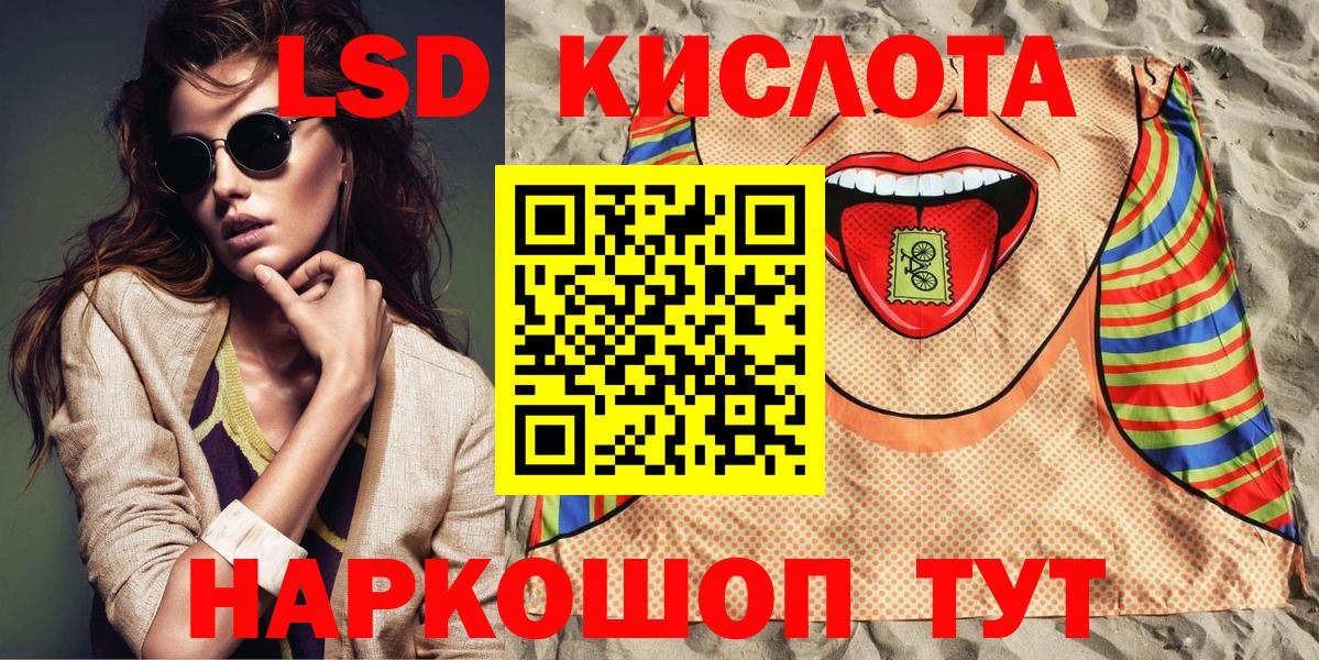 Фрязино  Марки NBOMe 1500мкг  Вход с VPN 