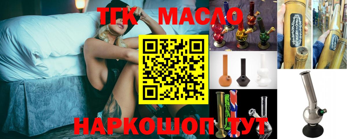 сколько стоит  ТГК Wax  Вход с VPN  Фрязино 